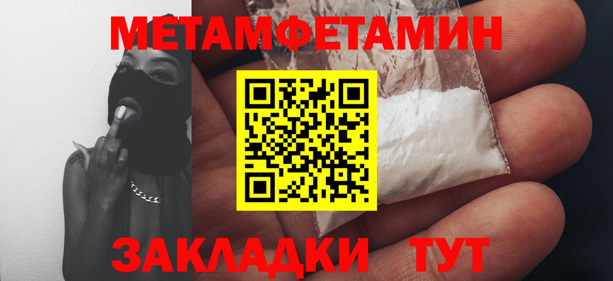 Амфетамин Розовый Коломна
