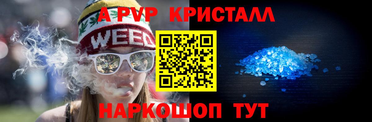 Коломна  Альфа ПВП  наркота  Альфа ПВП СК КРИС  Вход с VPN 