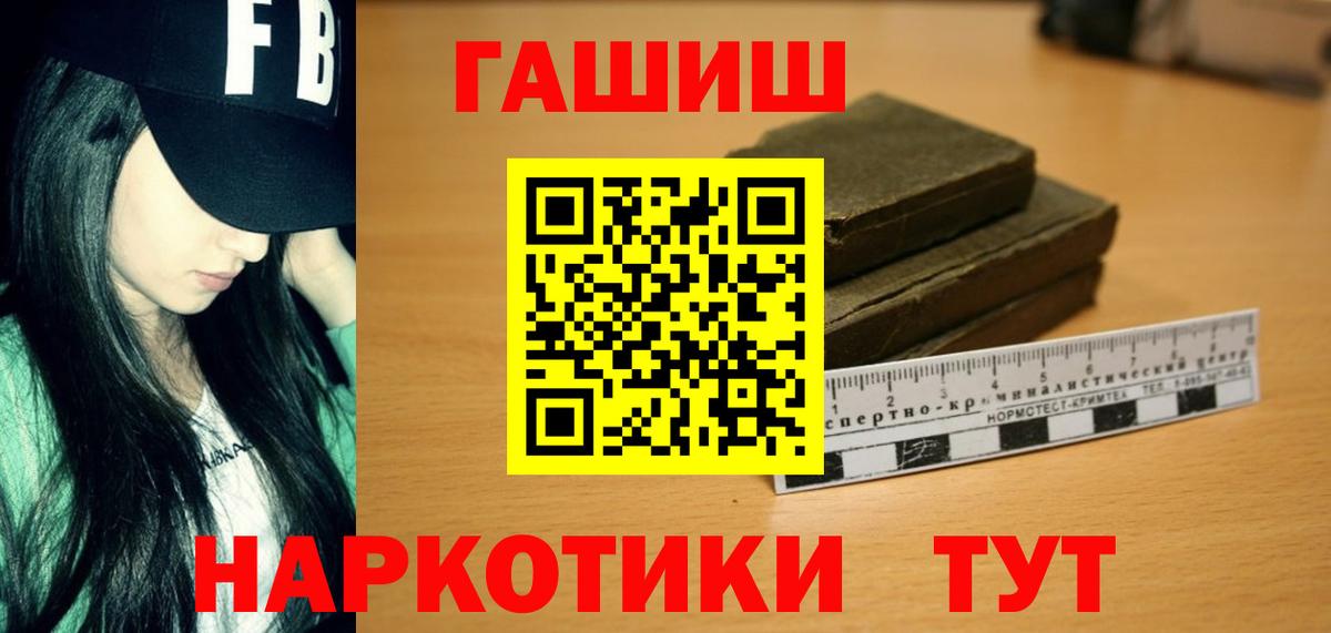 ГАШ Изолятор Коломна