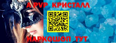 mix Комсомольск-на-Амуре