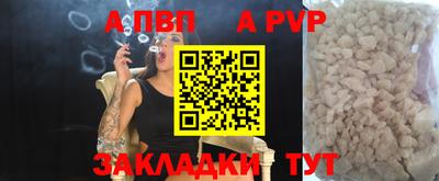 mix Комсомольск-на-Амуре