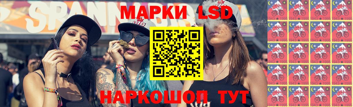 Лсд 25 экстази ecstasy  Лсд 25 экстази кислота  Коломна  LSD-25 экстази  Вход с VPN 