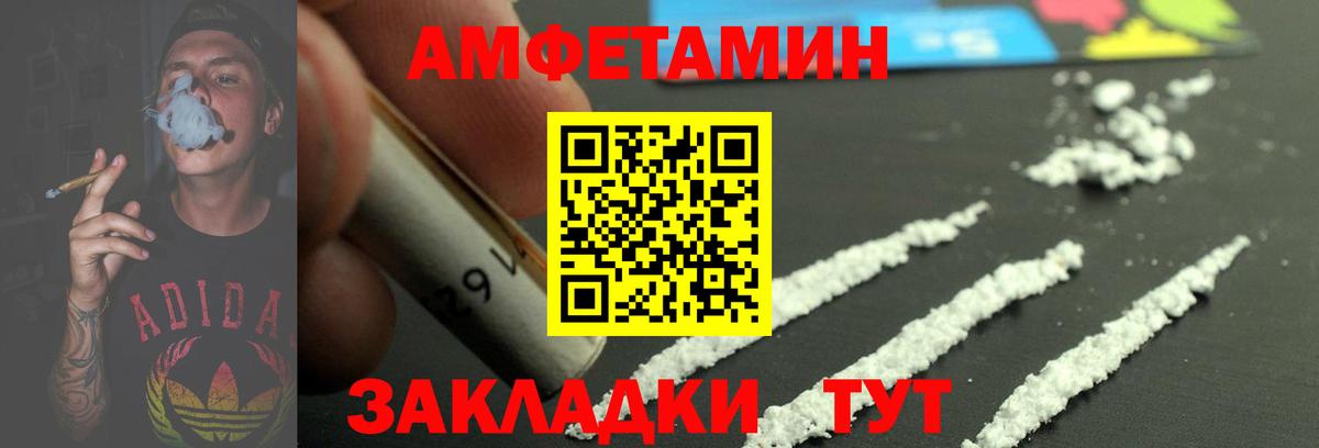 Коломна  Первитин пудра  Вход с VPN 