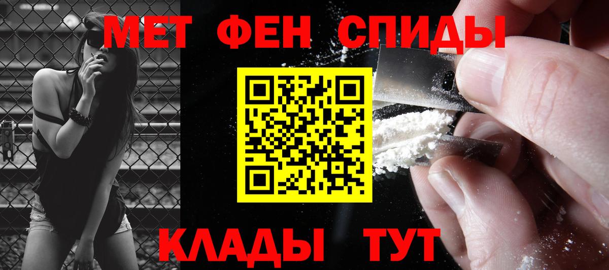 МЕТАМФЕТАМИН витя Коломна