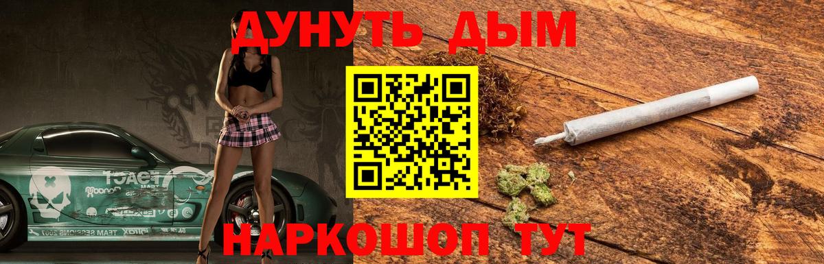 Конопля семена  Вход с VPN  Каннабис сатива  Коломна 