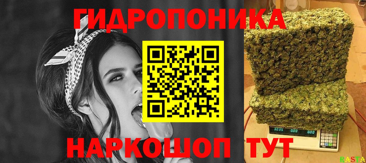 МАРИХУАНА MAZAR Коломна